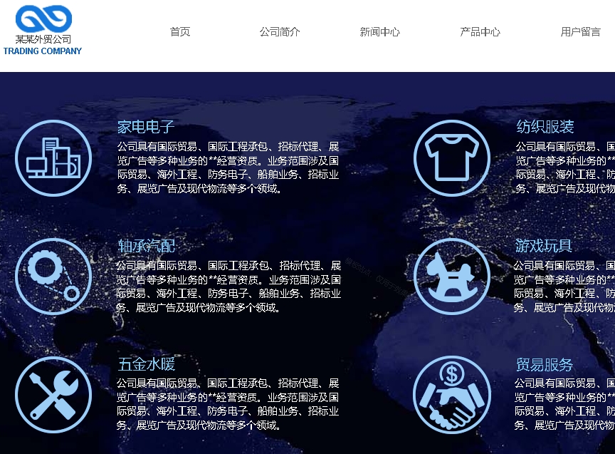 外贸出口网站建设,外贸出口网站制作,外贸出口网站设计,外贸出口网站案例,做外贸出口网站,外贸出口手机网站制作,外贸出口门户网站开发